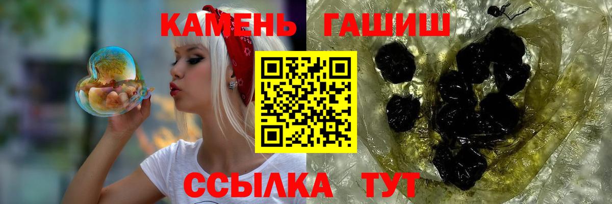 Чусовой  Гашиш Cannabis  Вход с VPN  ГАШ Ice-O-Lator 