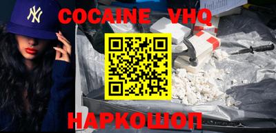 MDMA Premium VHQ Ливны