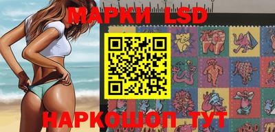 MESCALINE Ликино-Дулёво