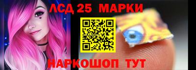 мяу мяу кристалл Лесосибирск