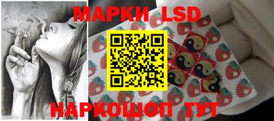 мяу мяу кристалл Лесосибирск