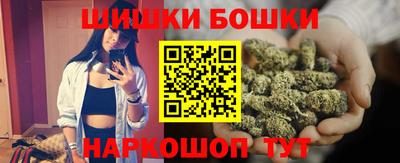 мяу мяу кристалл Лесосибирск
