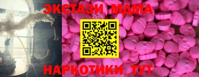 MDMA Premium VHQ Ливны