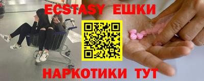 MDMA Premium VHQ Ливны