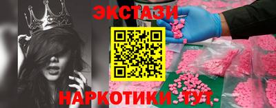 MESCALINE Ликино-Дулёво