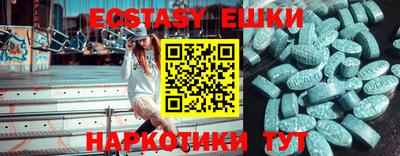 MDMA Premium VHQ Ливны