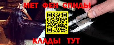 мяу мяу кристалл Лесосибирск