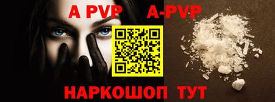 мяу мяу кристалл Лесосибирск