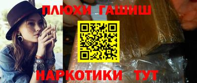 мяу мяу кристалл Лесосибирск