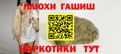 MESCALINE Ликино-Дулёво