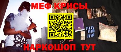 MESCALINE Ликино-Дулёво