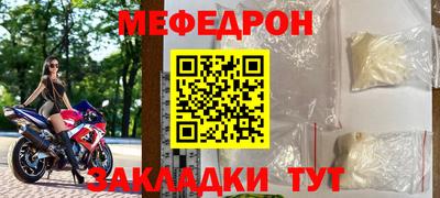 MESCALINE Ликино-Дулёво