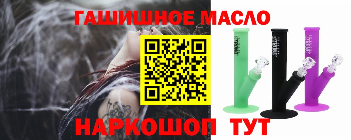 ТГК вейп Чусовой
